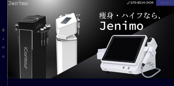 JENIMO（ジェニモ）公式HPキャプチャ